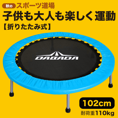数量限定 Dabada トランポリン オンラインクレーンゲーム クラウドキャッチャー