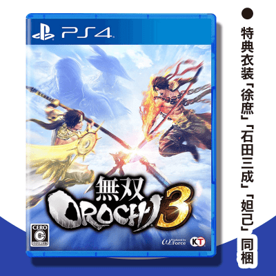 【数量限定】PS4 無双OROCHI3 (初回封入特典同梱)