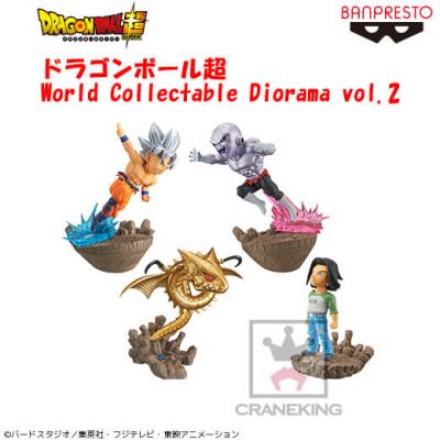 ドラゴンボール超 World Collectable Diorama vol.2　3種　セット　孫悟空　ジレン　超神龍 mxn26g8 410JNtmDF-L.jpg_BO30,255,255,
