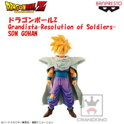 ドラゴンボールZ Grandista-Resolution of Soldiers-SON GOHAN