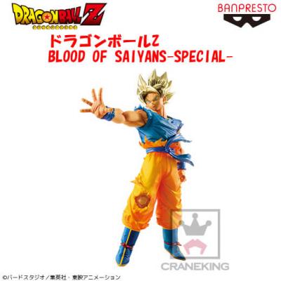 ドラゴンボールZ BLOOD OF SAIYANS-SPECIAL-