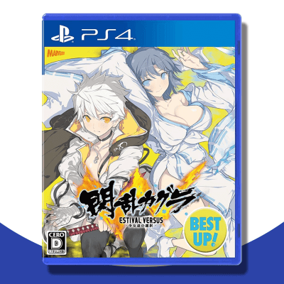 Amazon.co.jp: 閃乱カグラ ESTIVAL VERSUS -少女達の選択- にゅ