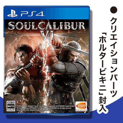 【数量限定】PS4 SOULCALIBUR VI