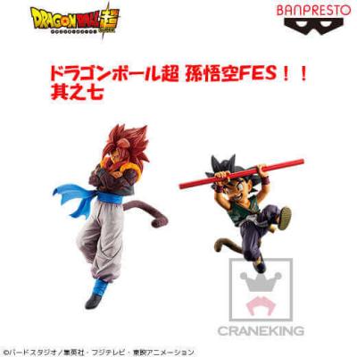 Amazon.co.jp: バンプレスト ドラゴンボール超 孫悟空FES！！其