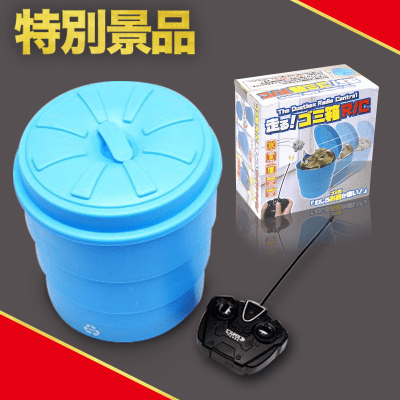 数量限定】Linx R/C フタ付きゴミ箱 ブルー | オンラインクレーン
