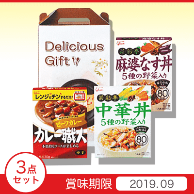 Delicious Gift ご飯によく合う3種セット