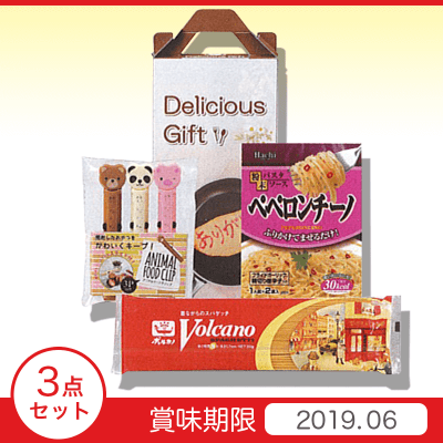 Delicious Gift パスタセット