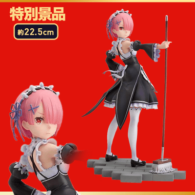 【数量限定】Re:ゼロから始める異世界生活 ラム 1/7スケールフィギュア