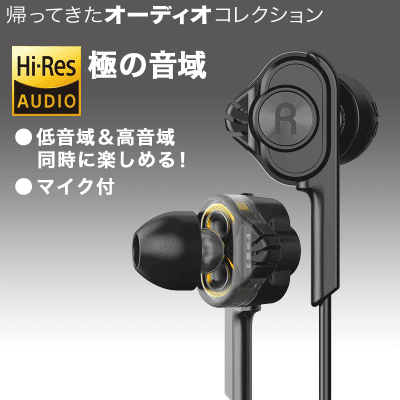 【数量限定】ARKARTECH T6 イヤホン