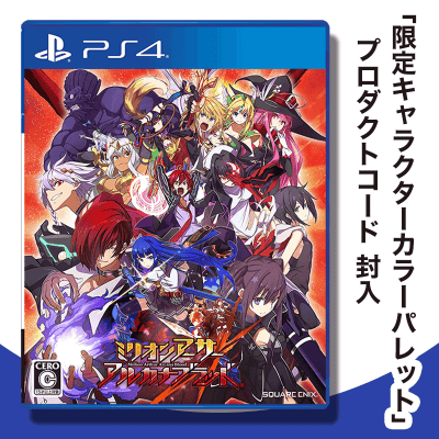 【数量限定】PS4 ミリオンアーサー アルカナブラッド 