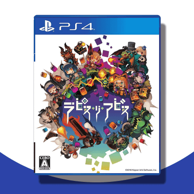 【数量限定】PS4 ラピス・リ・アビス - 