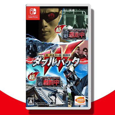 【数量限定】Switch 超・逃走中&超・戦闘中 ダブルパック