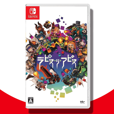【数量限定】Switch ラピス・リ・アビス - 