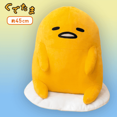 Amazon.co.jp: ぐでたま 勇者ぐでたまBIGぬいぐるみ : おもちゃ