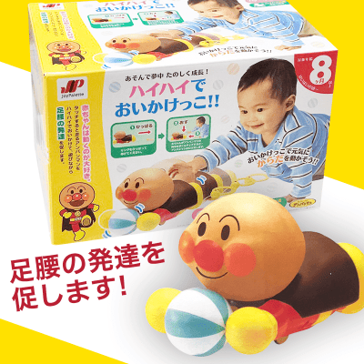 アンパンマン ハイハイでおいかけっこ | オンラインクレーンゲーム