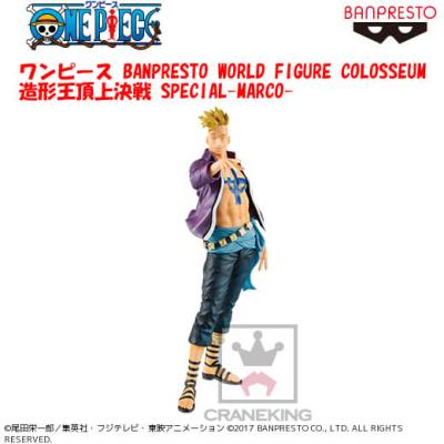 ワンピース Banpresto World Figure Colosseum 造形王頂上決戦 Special Marco オンラインクレーンゲーム クラウドキャッチャー