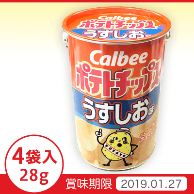 カルビーポテトチップス BIG缶(うすしお味)