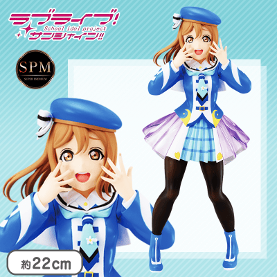 ラブライブ!サンシャイン‼ SPMフィギュア国木田花丸-未来の僕らは知っ