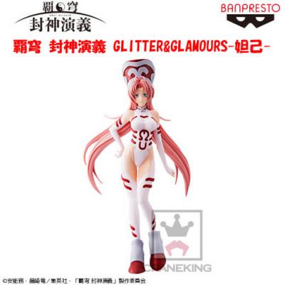 〈アウトレット〉覇穹 封神演義 GLITTER&GLAMOURS-妲己-