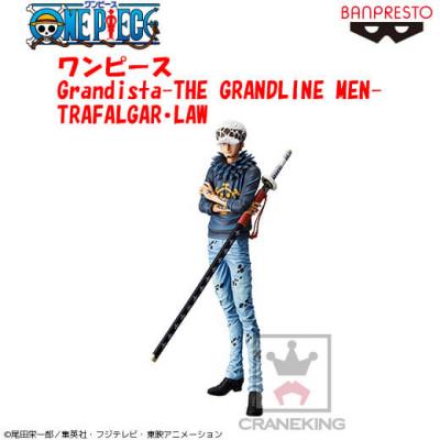 〈アウトレット〉ワンピース Grandista-THE GRANDLINE MEN-TRAFALGAR･LAW