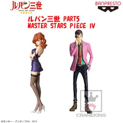 BANPRESTO - 峰不二子(みねふじこ) ルパン三世 PART5 MASTER STARS PIECE IV フィギュア プライズ(38751) バンプレスト Amazon.co.jp: ルパン三世 PART5 峰不二子 MSP フィギュア