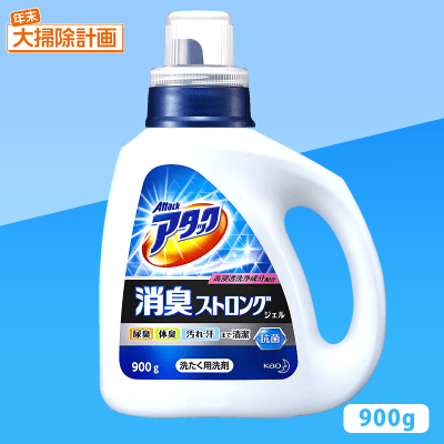 【数量限定】消臭ストロング アタック ジェル  900g