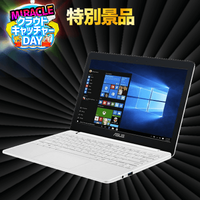 【数量限定】ASUS ノートパソコン VivoBook E203MA