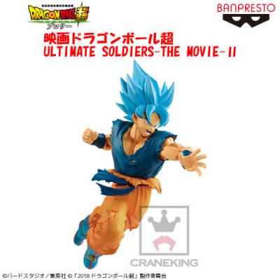 映画ドラゴンボール超 ULTIMATE SOLDIERS-THE MOVIE-Ⅱ