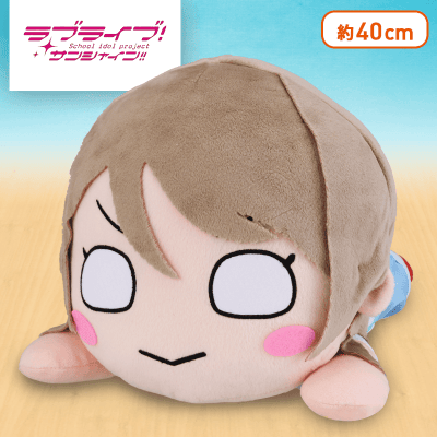 ラブライブ！サンシャイン!! MEJ寝そべりぬいぐるみ“渡辺 曜-ボーダーシャツ”