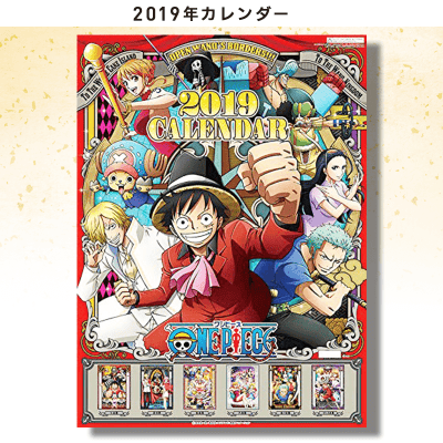 数量限定 ワンピース 19年a2カレンダー オンラインクレーンゲーム クラウドキャッチャー