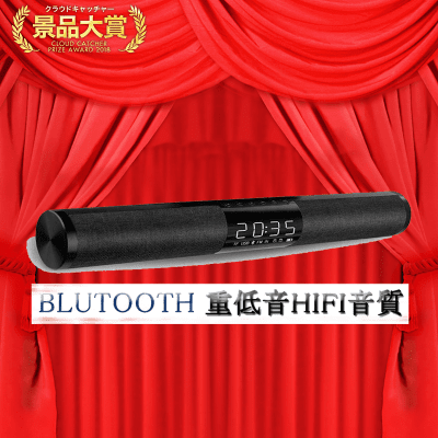 【数量限定】XINGDOZ Bluetooth スピーカー