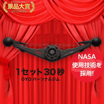 【数量限定】OYO パーソナルジム