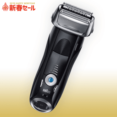 【数量限定】BRAUN 電気シェーバー シリーズ7