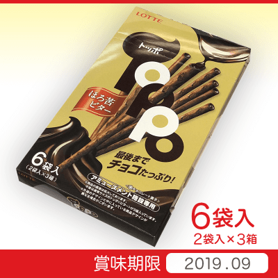 トッポ BIGBOX ほろ苦ビター派 | オンラインクレーンゲーム