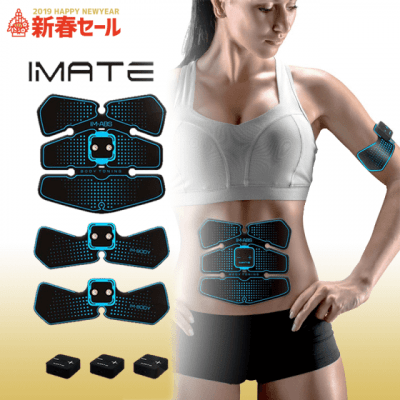 【数量限定】IMATE 腹筋トレーニングベルト 