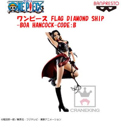 ワンピース Flag Diamond Ship Boa Hancock Code B オンラインクレーンゲーム クラウドキャッチャー