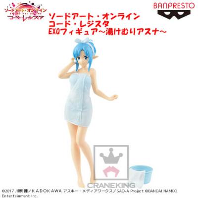 ソードアート オンライン コード レジスタ Exqフィギュア 湯けむりアスナ オンラインクレーンゲーム クラウドキャッチャー