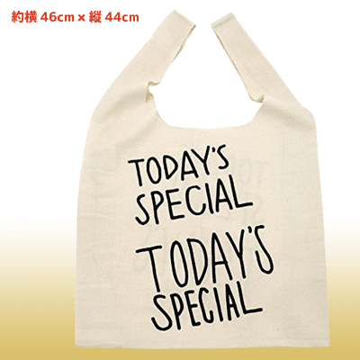 【数量限定】TODAY’S SPECIAL マルシエバッグ(大)