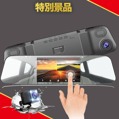 【数量限定】JEEMAK ドライブレコーダー