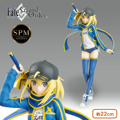 Fate/Grand Order SPMフィギュアアサシン/謎のヒロインX | オンライン ...