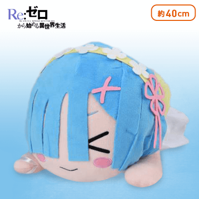 リゼロ　レム　ぬいぐるみ　まとめ売り　セット リゼロ レム ぬいぐるみ セット - メルカリ