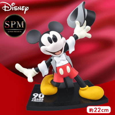 ミッキーマウス 90th Anniversary SPMフィギュア #ミッキーの魔術師 