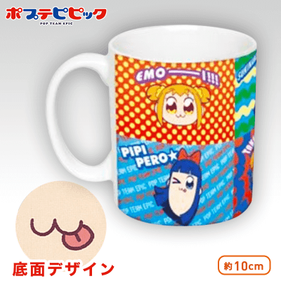 ポプテピピック マグカップ アニメver A ポプテピピック オンラインクレーンゲーム クラウドキャッチャー
