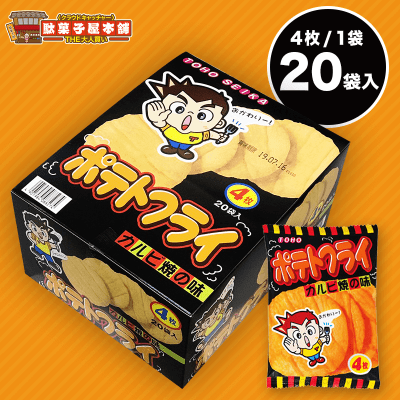 【大人買い】ポテトフライ カルビ焼の味 20袋入