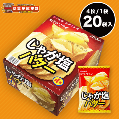 【大人買い】ポテトフライじゃが塩バター 20袋入