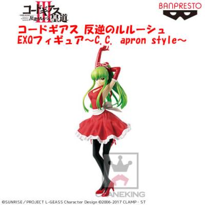 アウトレット〉コードギアス 反逆のルルーシュ EXQフィギュア～C.C. apron style～ | オンラインクレーンゲーム「クラウドキャッチャー」