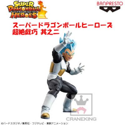 ドラゴンボールボールヒーローズ PUMS8-02 ベジータ 攻勢の好機 必殺技発動不可の仲間のパワー