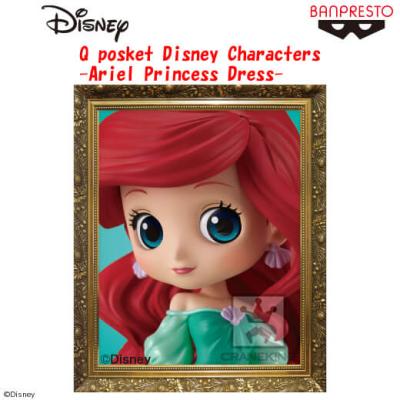 〈アウトレット〉Q posket Disney Characters -Ariel Princess Dress- A.通常カラーver.
