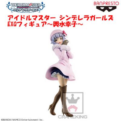 〈アウトレット〉アイドルマスター シンデレラガールズ EXQフィギュア～輿水幸子～