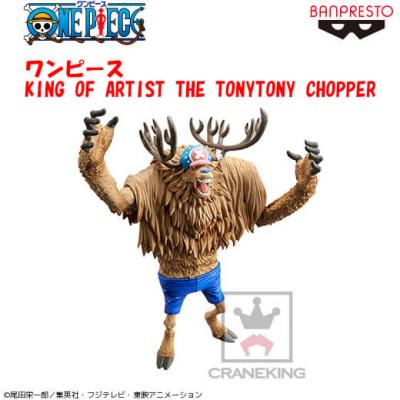 〈アウトレット〉ワンピース KING OF ARTIST THE TONYTONY CHOPPER